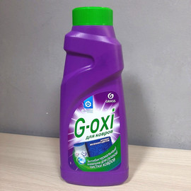 Шампунь/средство для чистки ковров антибактериальное 0,5л Grass G-oxi