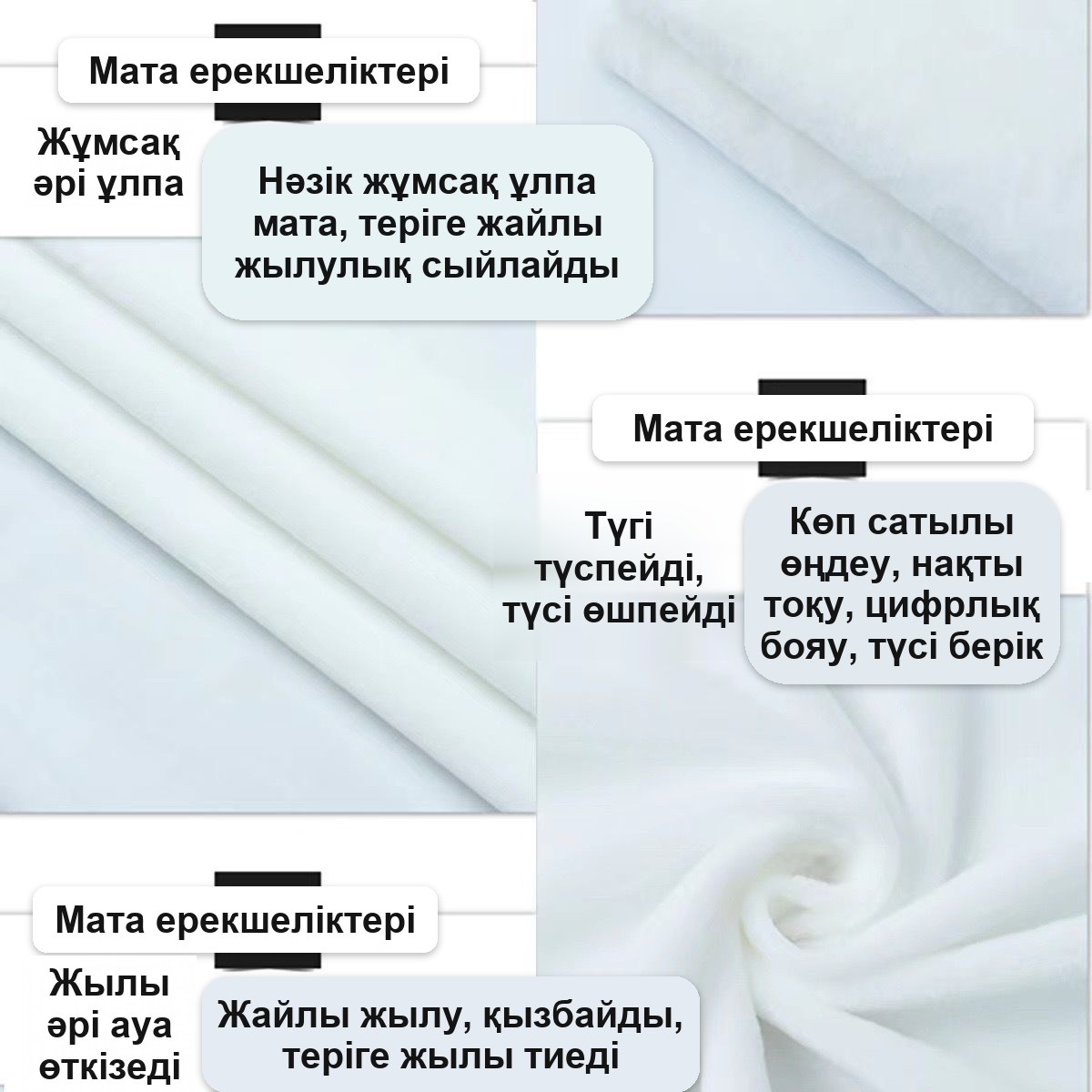 Тамақ пішініндегі жұмсақ плед-ойыншық, плюш