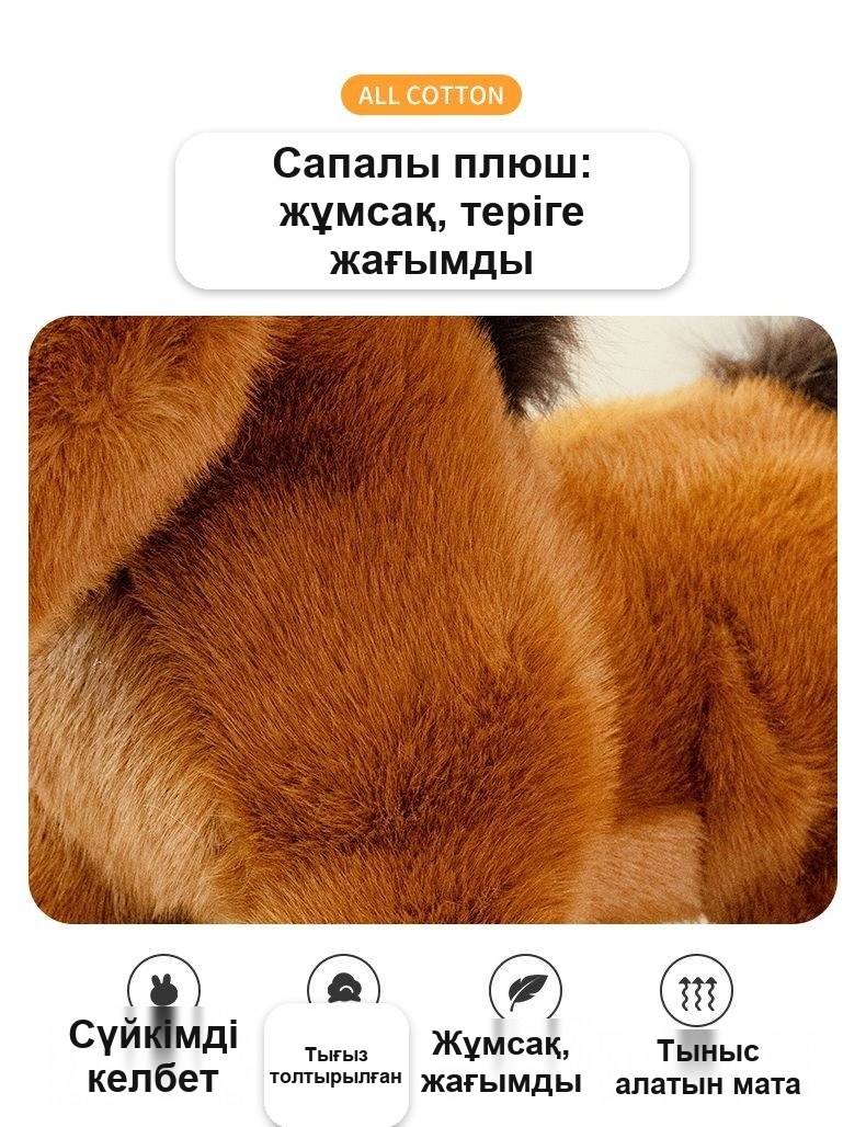 Жұмсақ ойыншық «Пони», 40 см