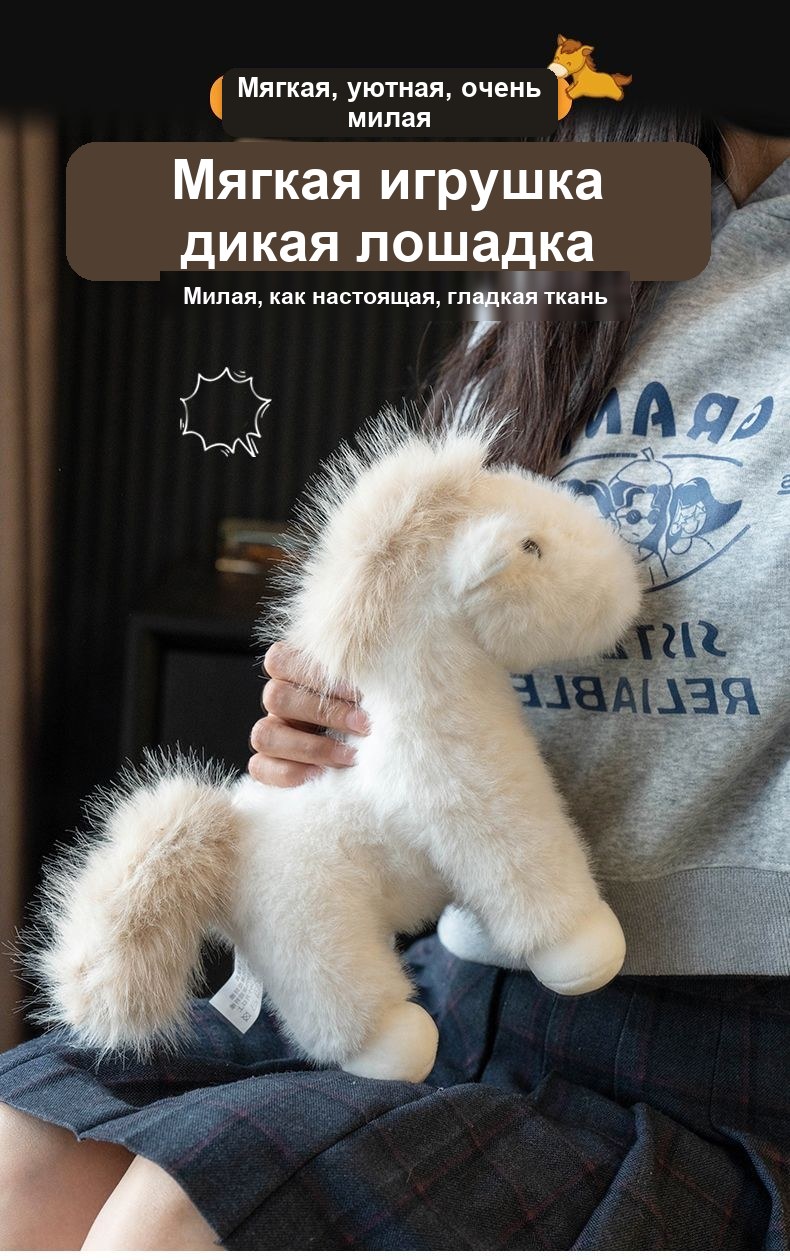 Мягкая игрушка «Пони», 40 см