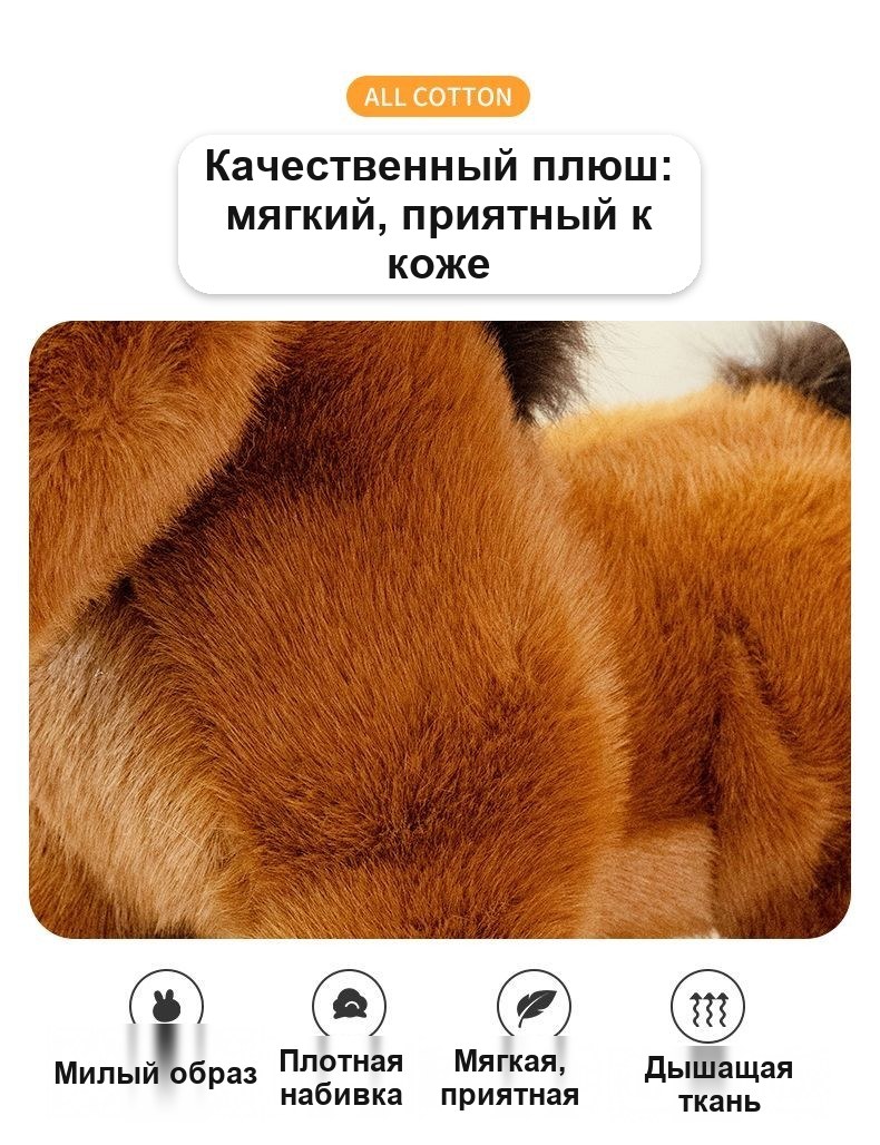 Мягкая игрушка «Пони», 40 см