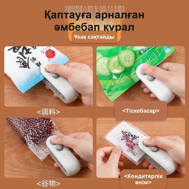 Магнитті, қайта зарядталатын, USB Type-C портативті пакет бекіткіш мини-аппарат — фото 6