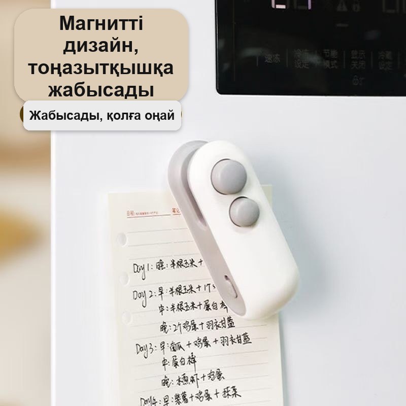 Магнитті, қайта зарядталатын, USB Type-C портативті пакет бекіткіш мини-аппарат — фото 7