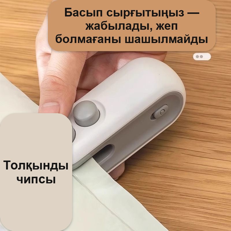 Магнитті, қайта зарядталатын, USB Type-C портативті пакет бекіткіш мини-аппарат