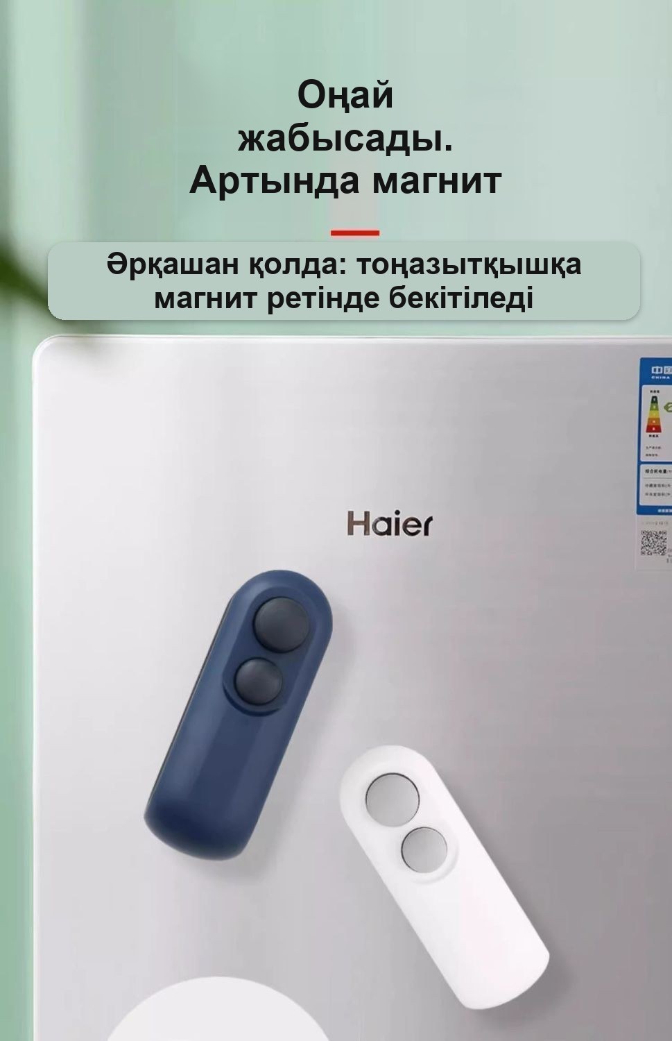 Магнитті, қайта зарядталатын, USB Type-C портативті пакет бекіткіш мини-аппарат