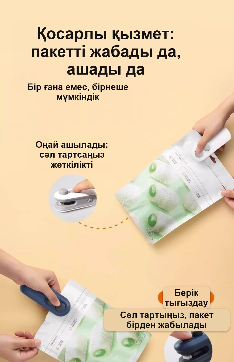Магнитті, қайта зарядталатын, USB Type-C портативті пакет бекіткіш мини-аппарат