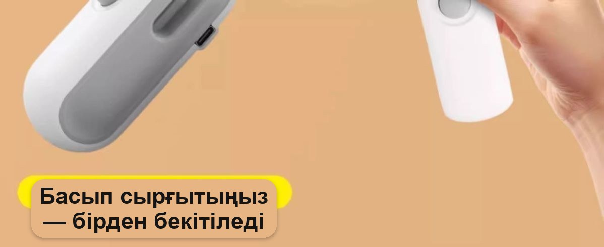 Магнитті, қайта зарядталатын, USB Type-C портативті пакет бекіткіш мини-аппарат