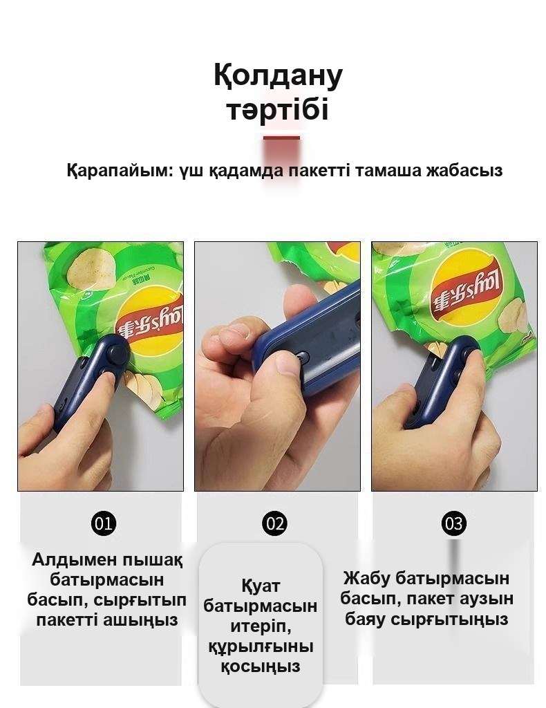 Магнитті, қайта зарядталатын, USB Type-C портативті пакет бекіткіш мини-аппарат