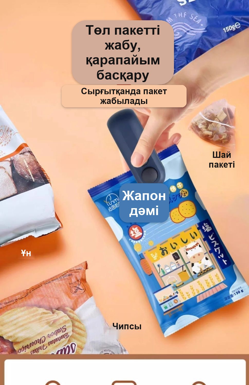 Магнитті, қайта зарядталатын, USB Type-C портативті пакет бекіткіш мини-аппарат