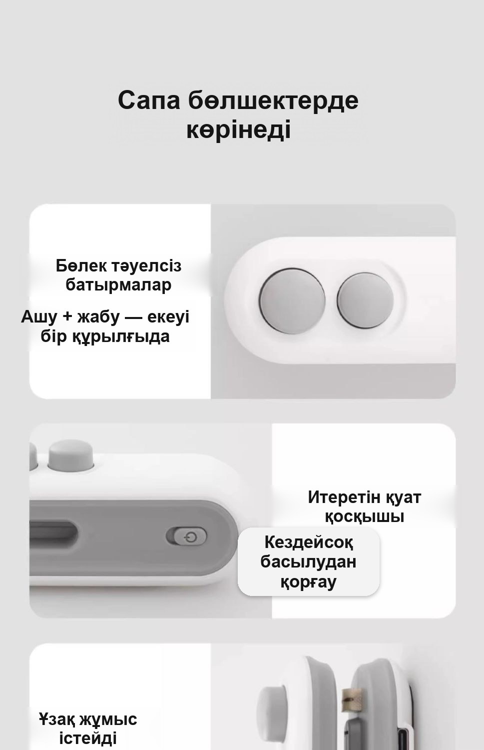Магнитті, қайта зарядталатын, USB Type-C портативті пакет бекіткіш мини-аппарат