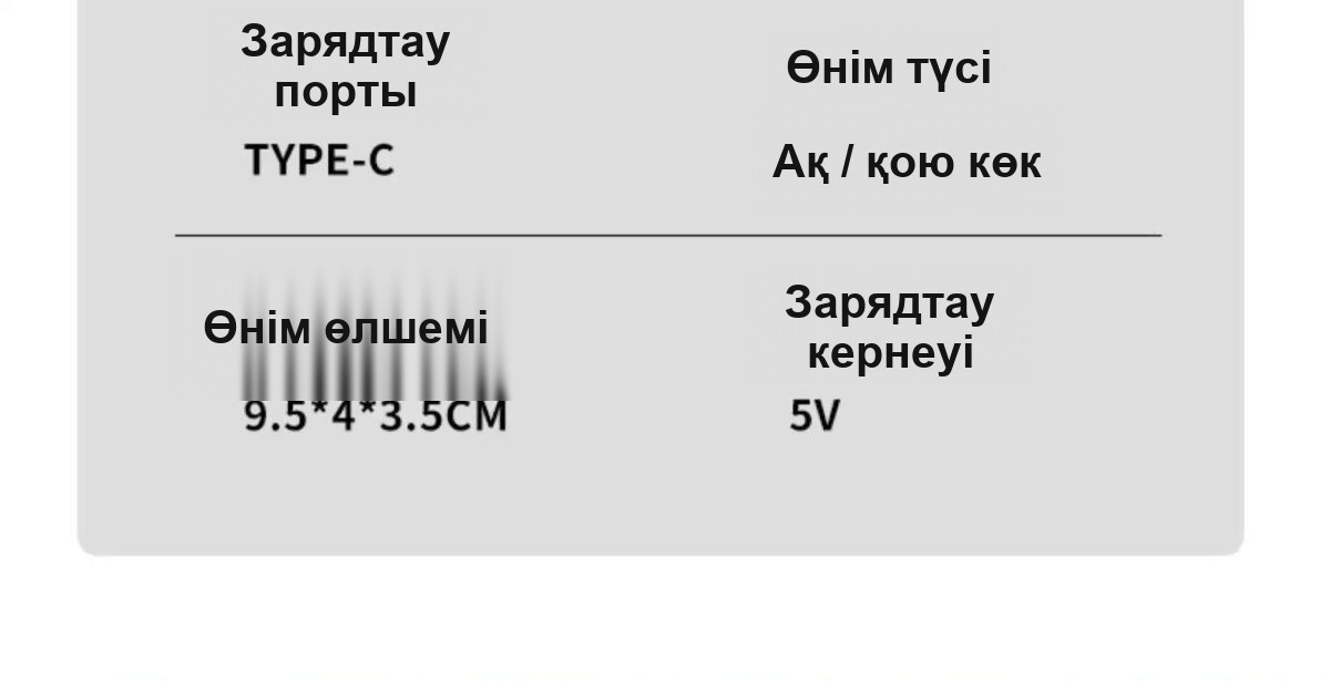 Магнитті, қайта зарядталатын, USB Type-C портативті пакет бекіткіш мини-аппарат