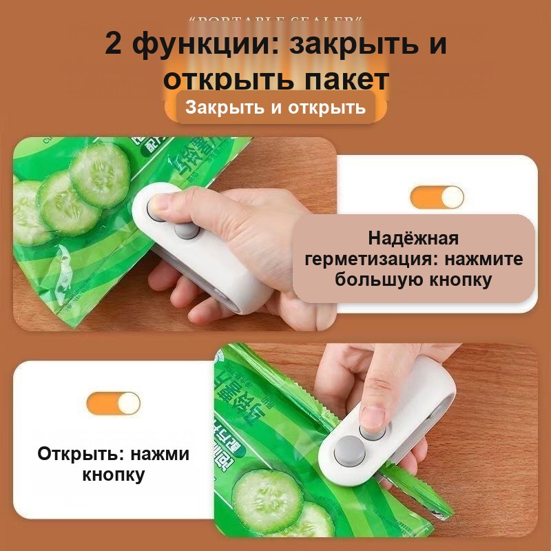 Мини-запайщик пакетов портативный, с магнитом, перезаряжаемый, USB Type-C — фото 3