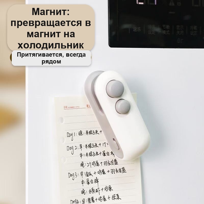 Мини-запайщик пакетов портативный, с магнитом, перезаряжаемый, USB Type-C — фото 7