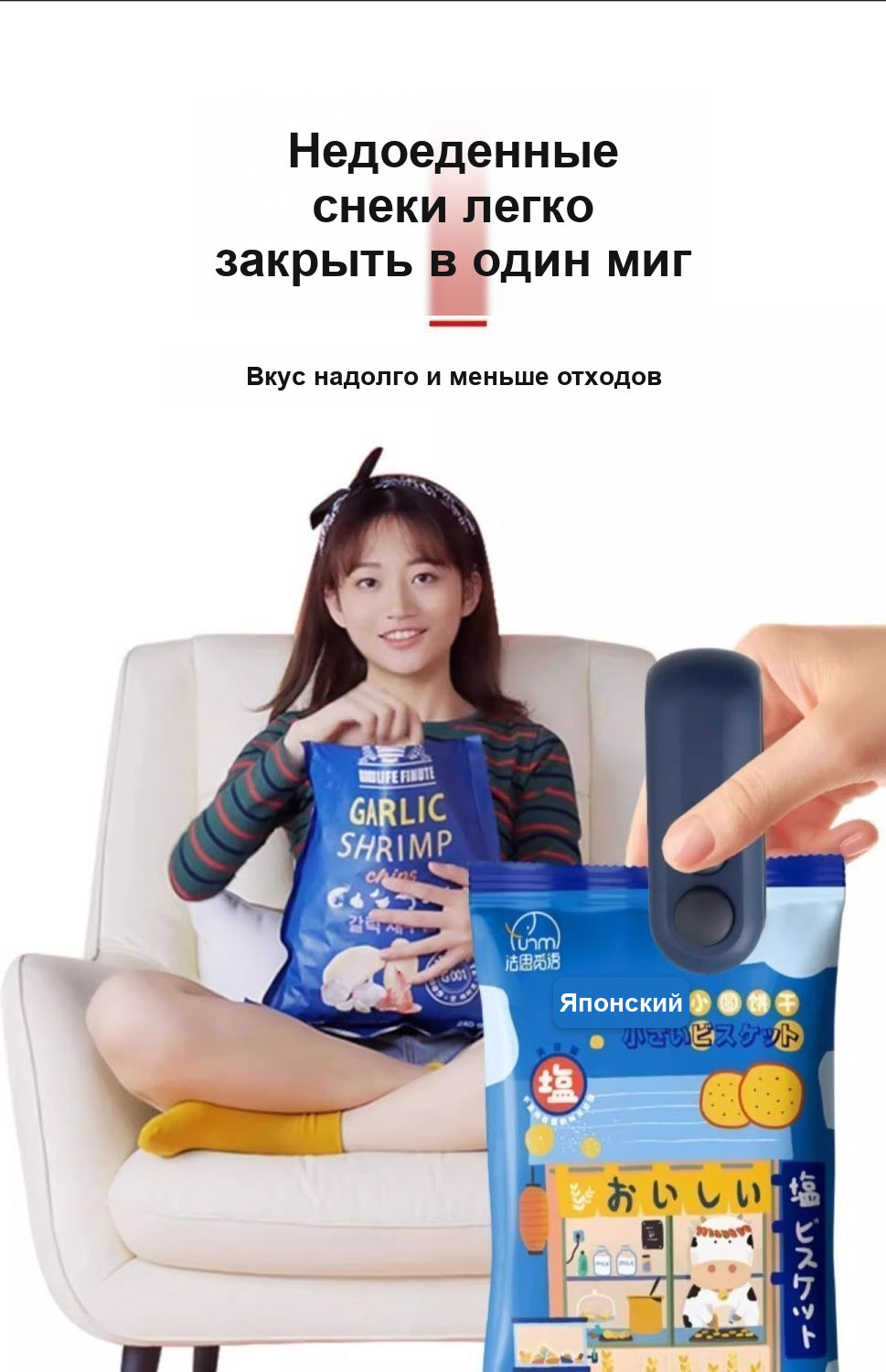 Мини-запайщик пакетов портативный, с магнитом, перезаряжаемый, USB Type-C