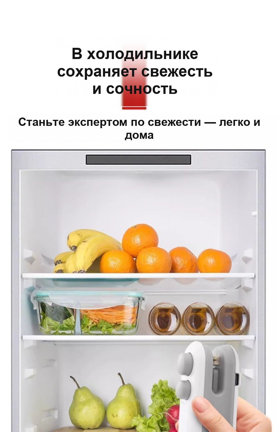 Мини-запайщик пакетов портативный, с магнитом, перезаряжаемый, USB Type-C