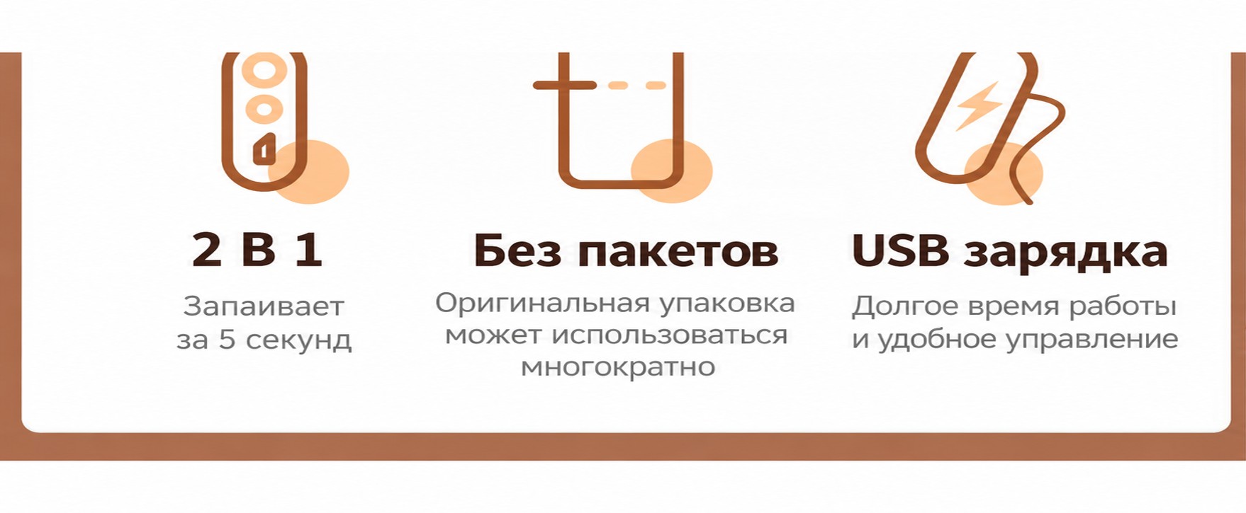 Мини-запайщик пакетов портативный, с магнитом, перезаряжаемый, USB Type-C