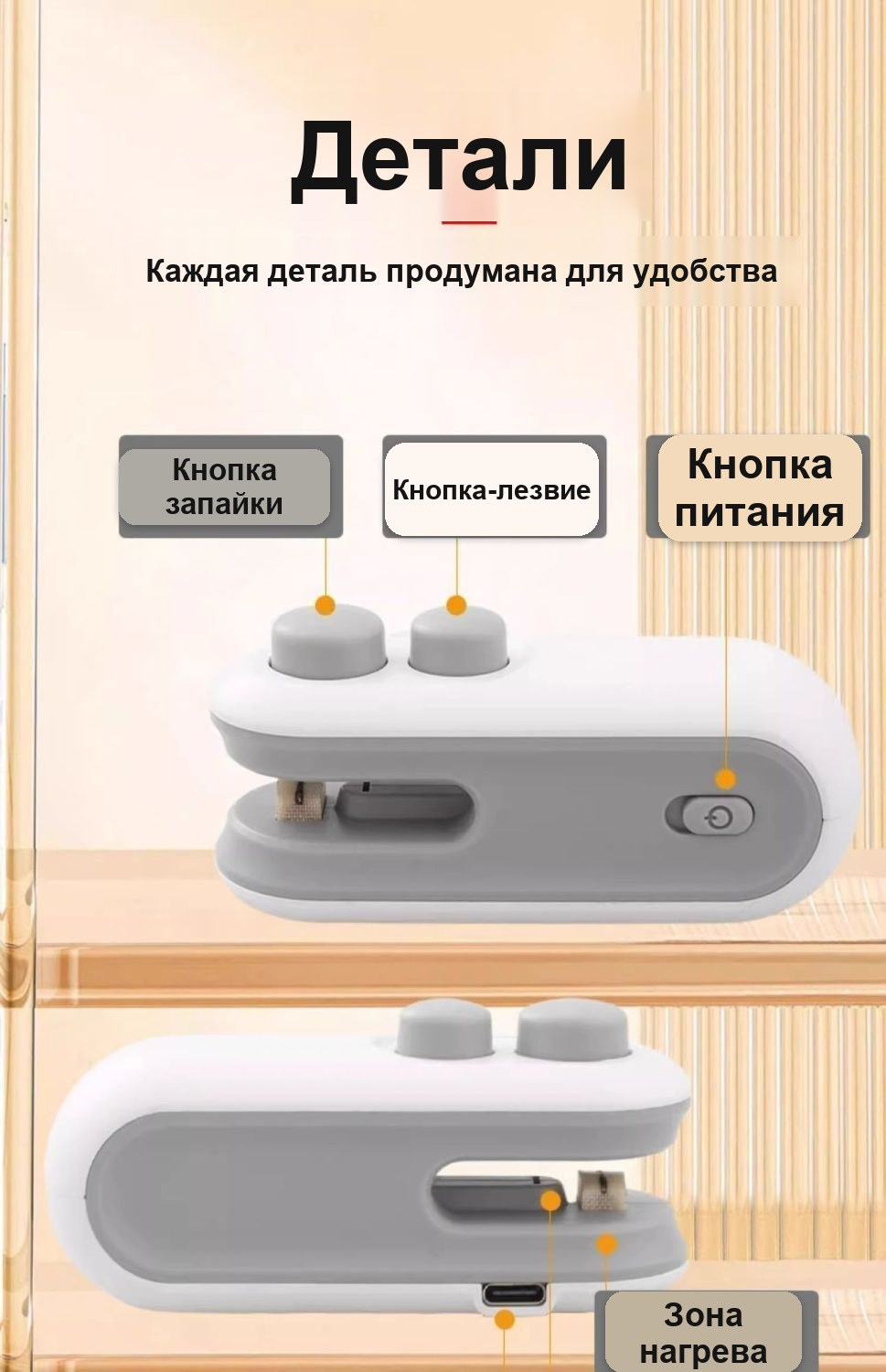 Мини-запайщик пакетов портативный, с магнитом, перезаряжаемый, USB Type-C