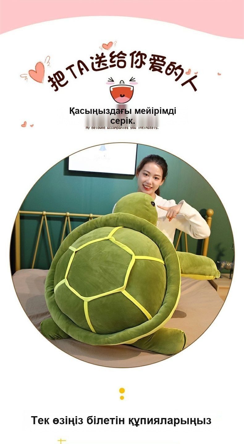 «Тасбақа» жұмсақ ойыншық-жастығы, 40 см