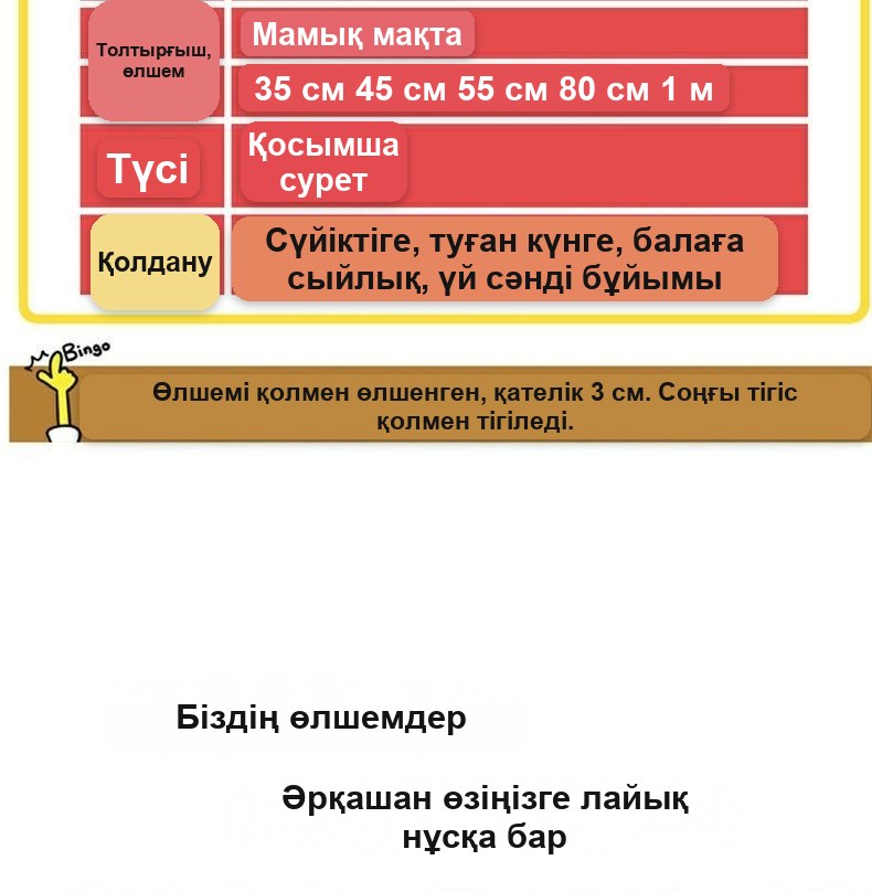 «Тасбақа» жұмсақ ойыншық-жастығы, 40 см