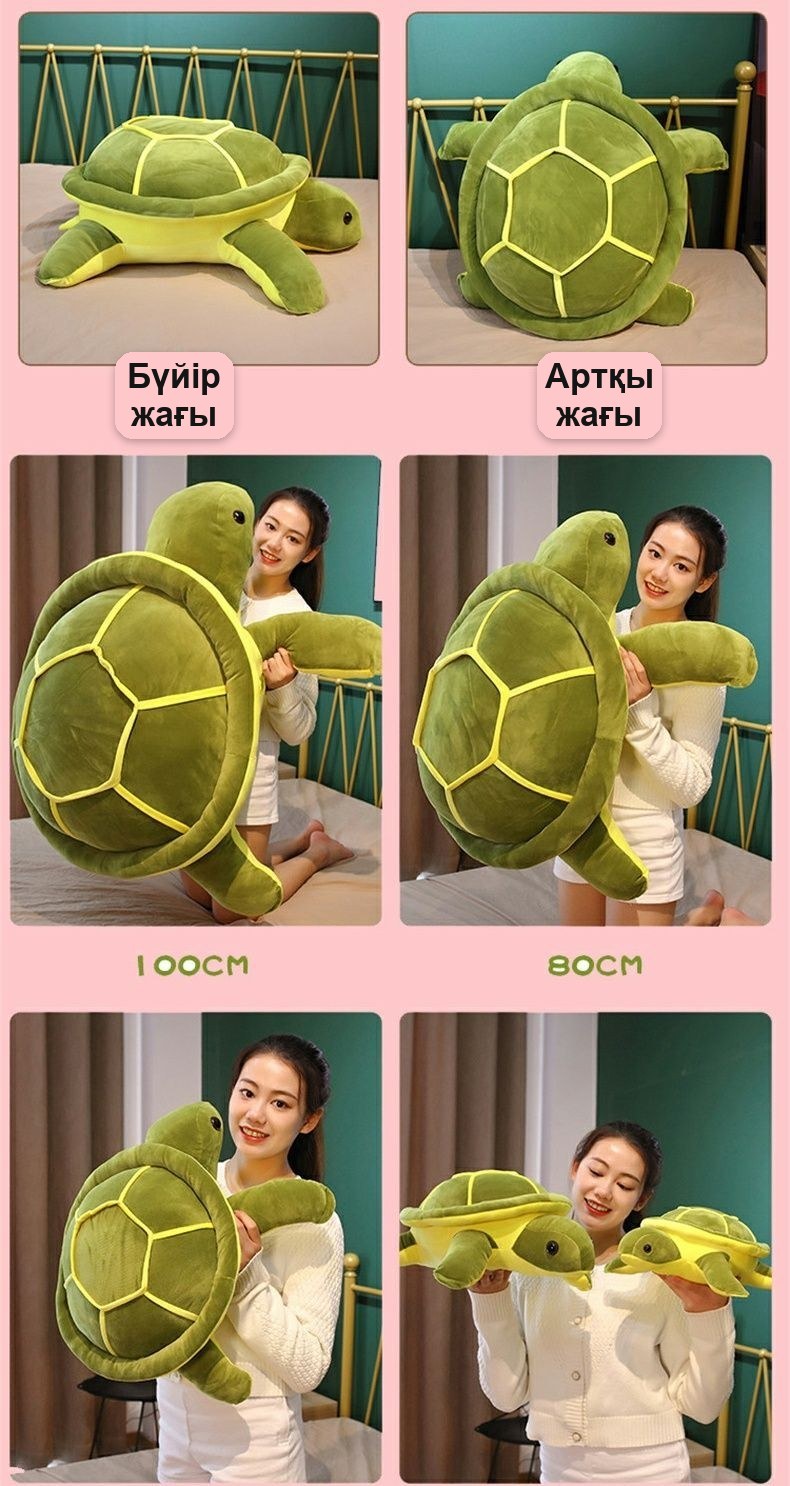 «Тасбақа» жұмсақ ойыншық-жастығы, 40 см