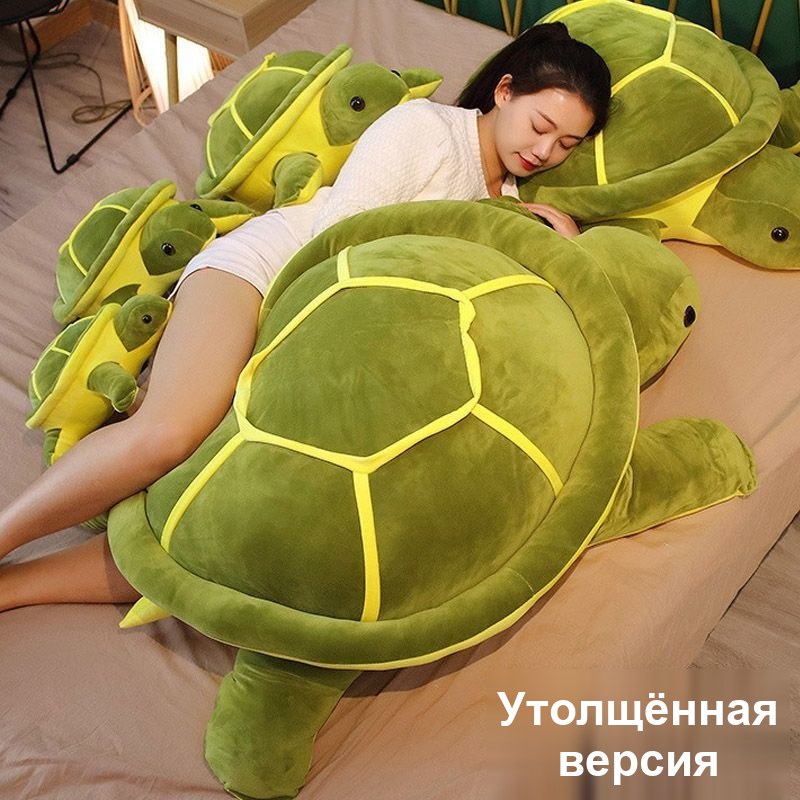 Мягкая игрушка-подушка «Черепаха», 40 см — фото 2