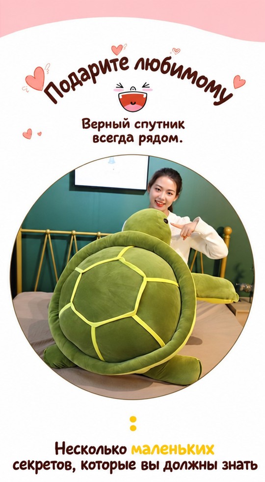Мягкая игрушка-подушка «Черепаха», 40 см