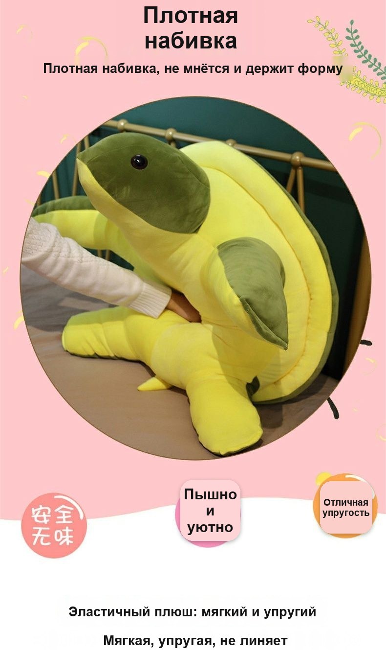 Мягкая игрушка-подушка «Черепаха», 40 см