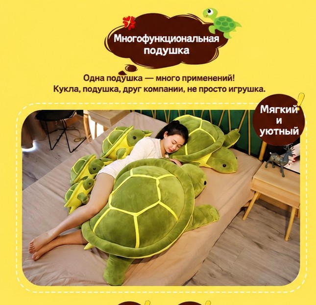 Мягкая игрушка-подушка «Черепаха», 40 см