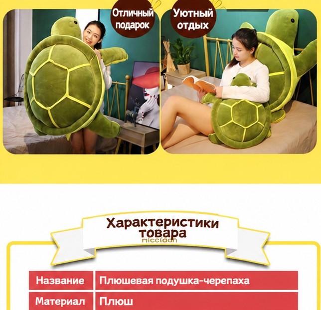 Мягкая игрушка-подушка «Черепаха», 40 см
