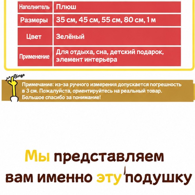 Мягкая игрушка-подушка «Черепаха», 40 см
