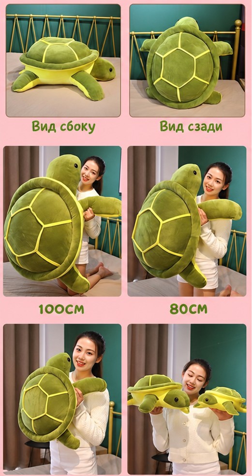 Мягкая игрушка-подушка «Черепаха», 40 см