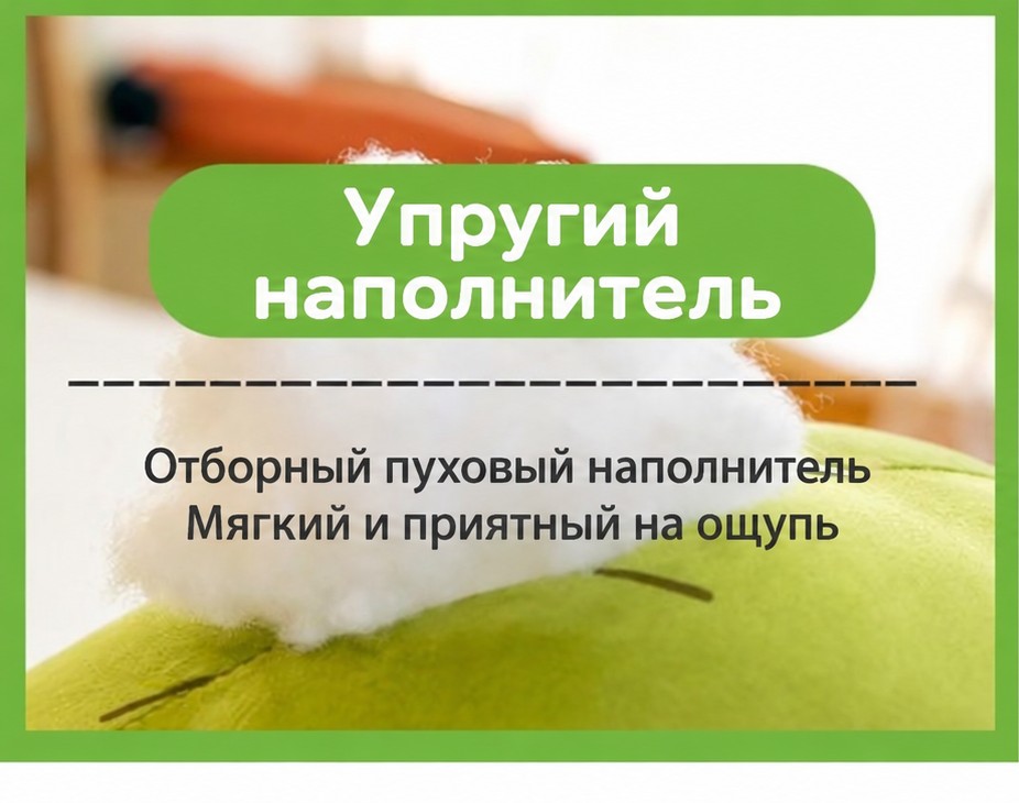 Плюшевая подушка-игрушка «Зелёный чудик» с руками и ногами, 80 см