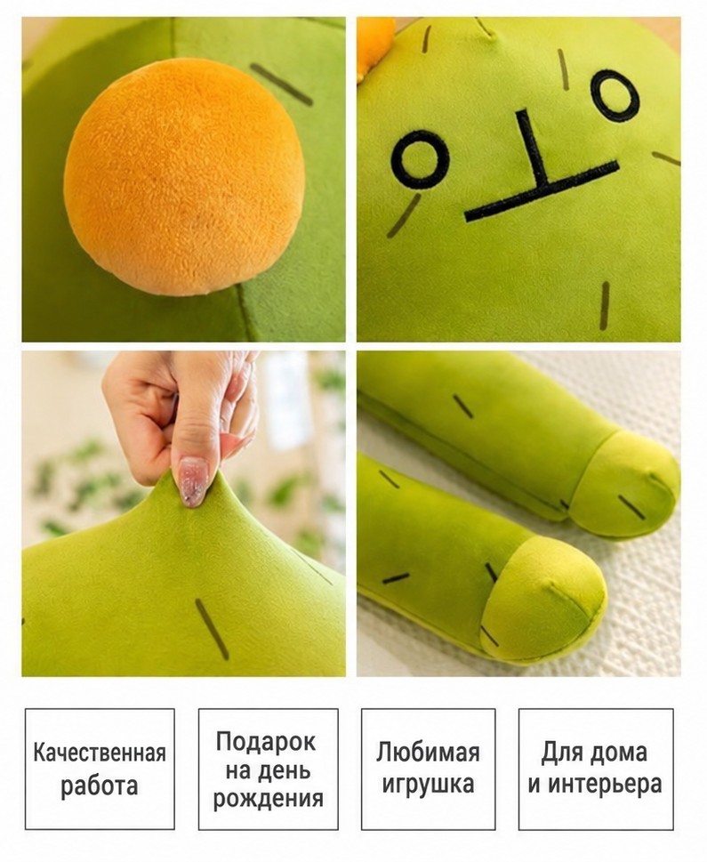 Плюшевая подушка-игрушка «Зелёный чудик» с руками и ногами, 80 см