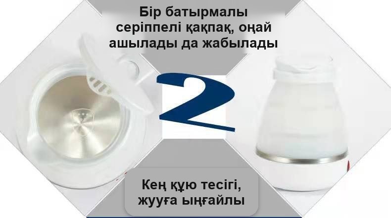 Сапарға арналған силикон жиналмалы электр шәйнек, 0,6 л, қызғылт