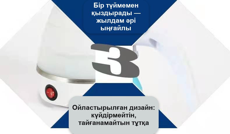 Сапарға арналған силикон жиналмалы электр шәйнек, 0,6 л, қызғылт