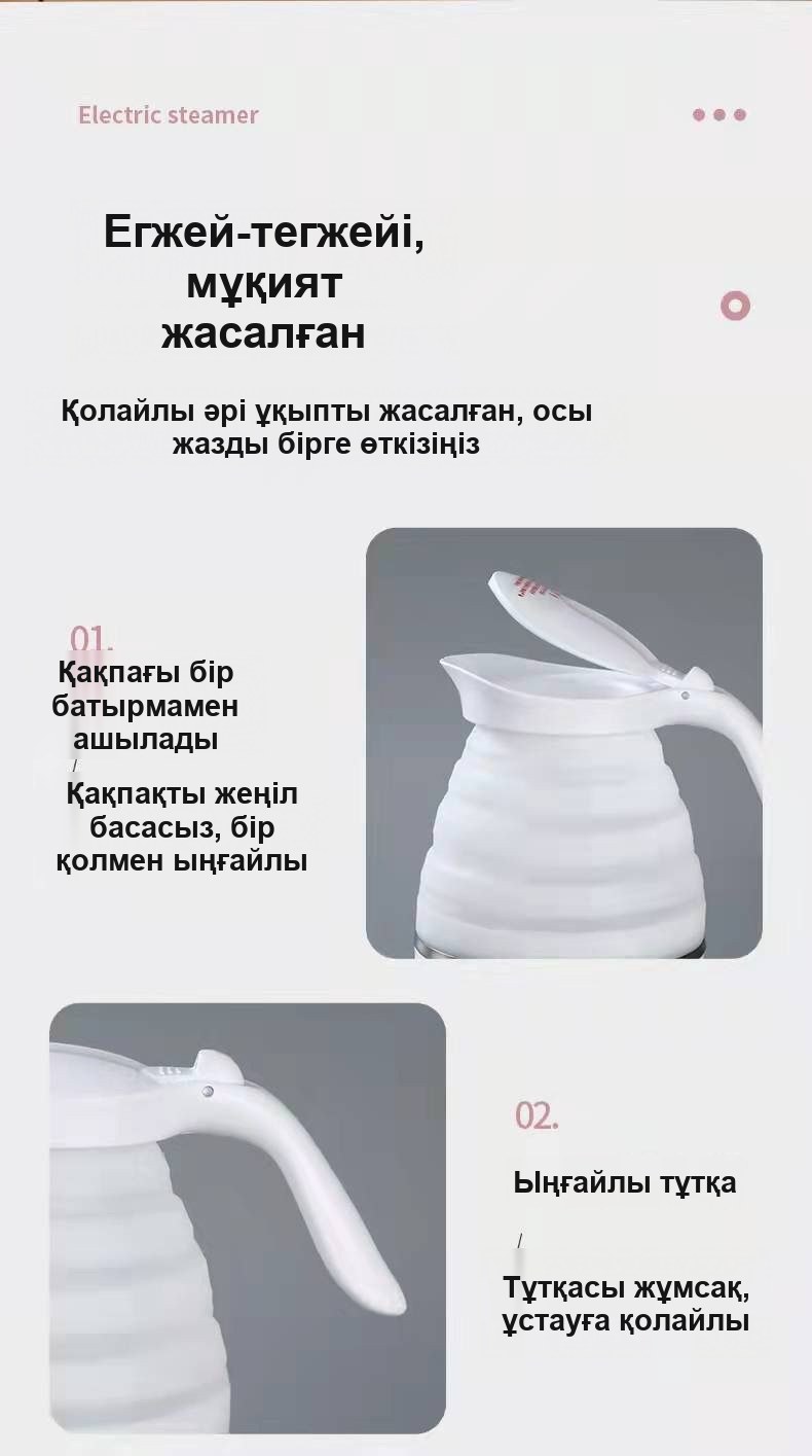 Сапарға арналған силикон жиналмалы электр шәйнек, 0,6 л, қызғылт