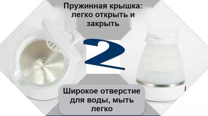 Складной электрочайник из силикона для путешествий, 0,6 л, розовый