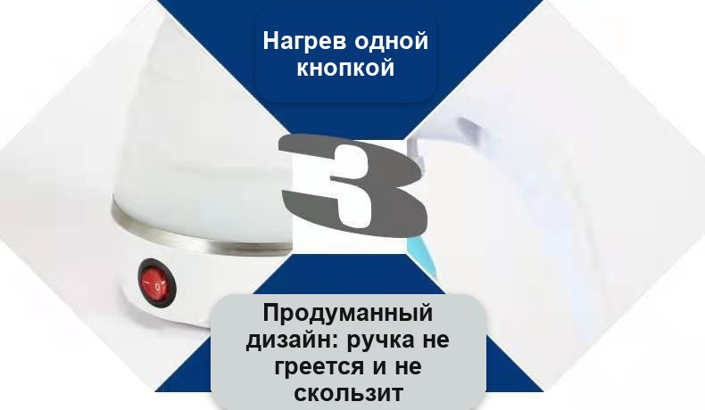 Складной электрочайник из силикона для путешествий, 0,6 л, розовый