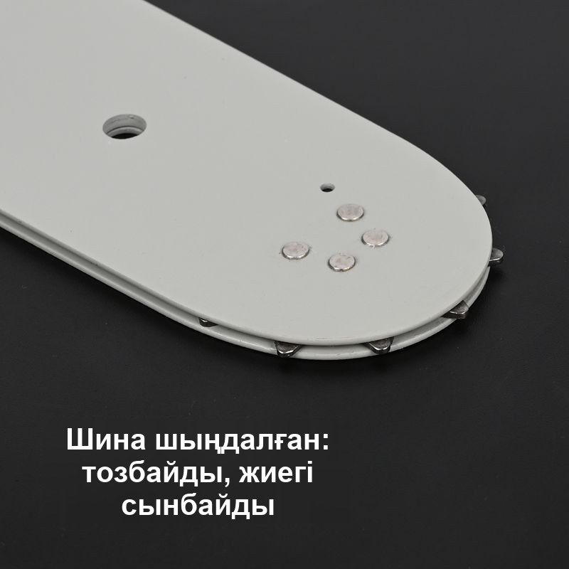 Тізбекті араға арналған шина 16 дюйм, 64 буын — фото 4