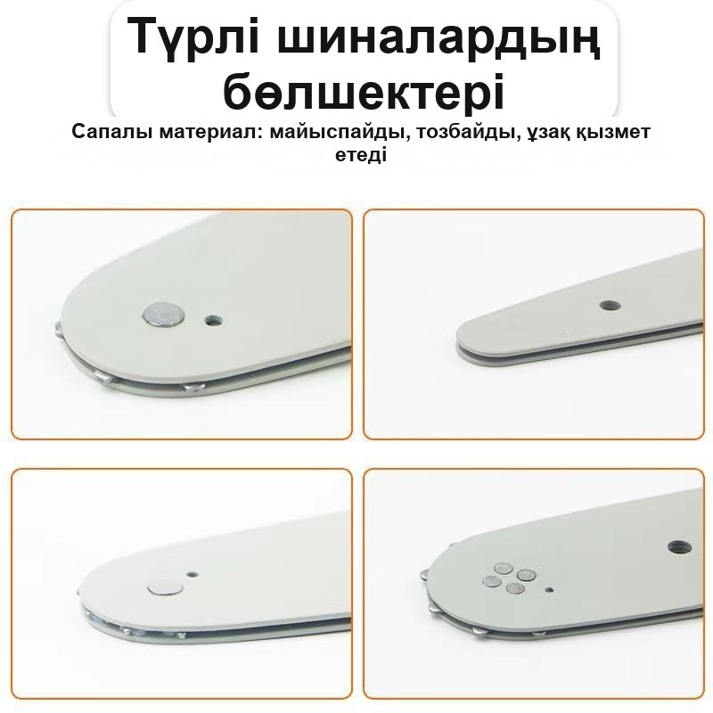 Тізбекті араға арналған шина 16 дюйм, 64 буын — фото 9