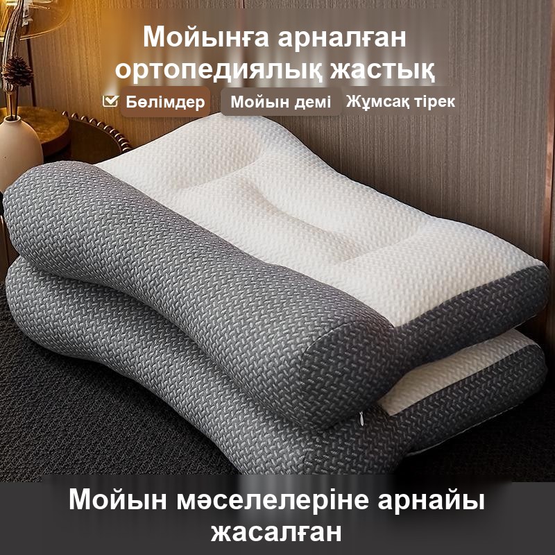 Ұйқыға арналған ортопедиялық жастық, 42×70 см, биіктігі 10 см — фото 2