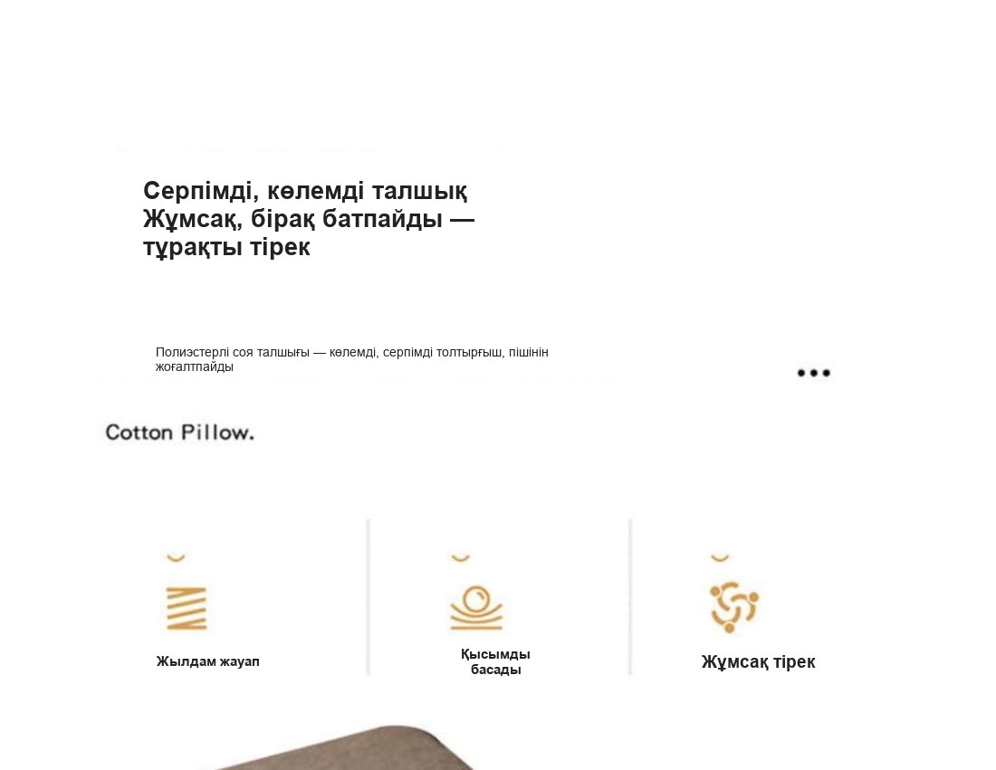 Ұйқыға арналған ортопедиялық жастық, 42×70 см, биіктігі 10 см