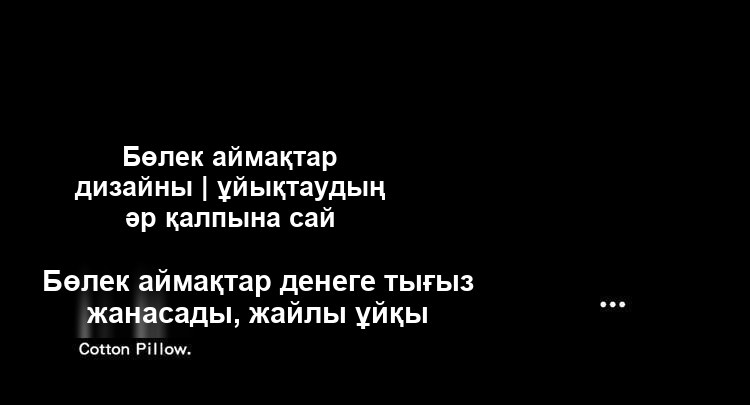 Ұйқыға арналған ортопедиялық жастық, 42×70 см, биіктігі 10 см