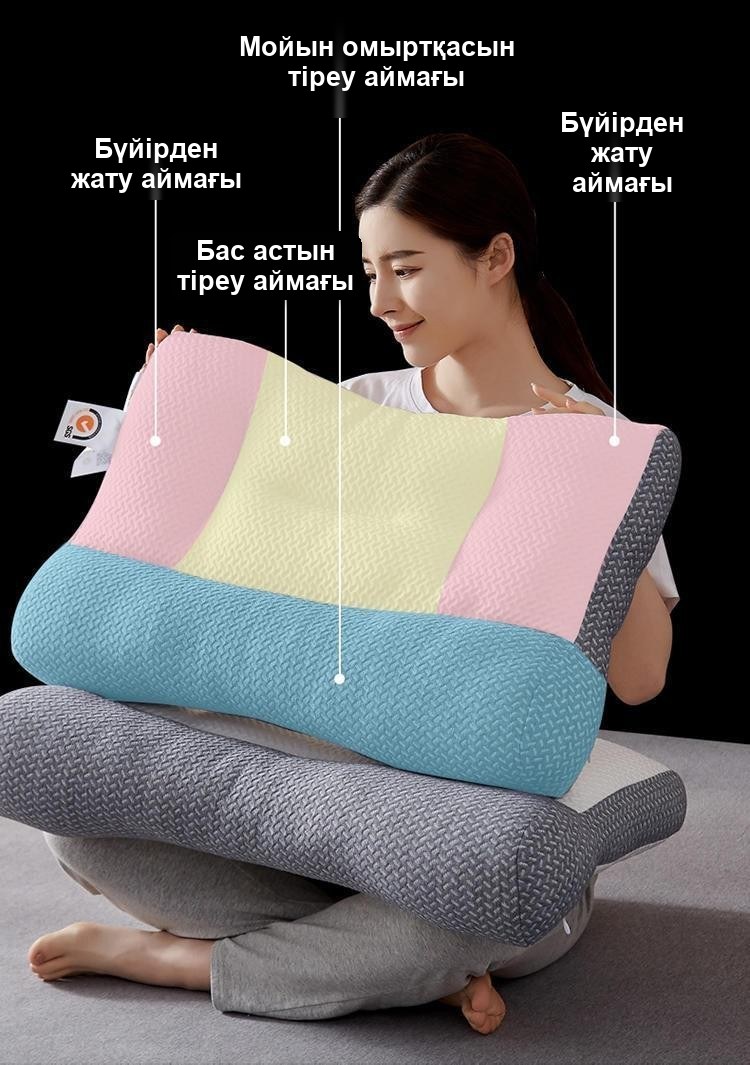 Ұйқыға арналған ортопедиялық жастық, 42×70 см, биіктігі 10 см
