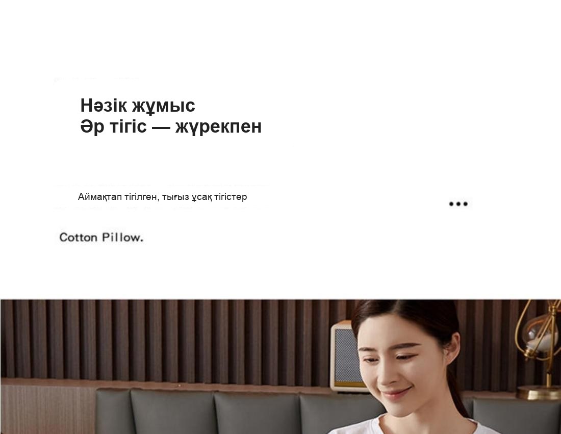 Ұйқыға арналған ортопедиялық жастық, 42×70 см, биіктігі 10 см