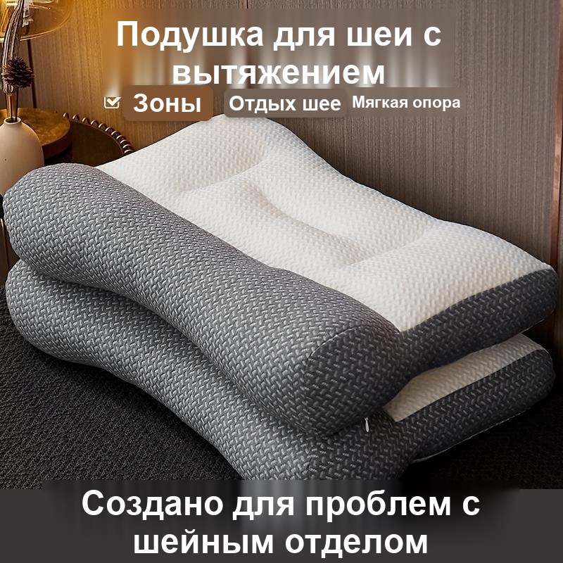 Ортопедическая подушка для сна, 42×70 см, высота 10 см — фото 2