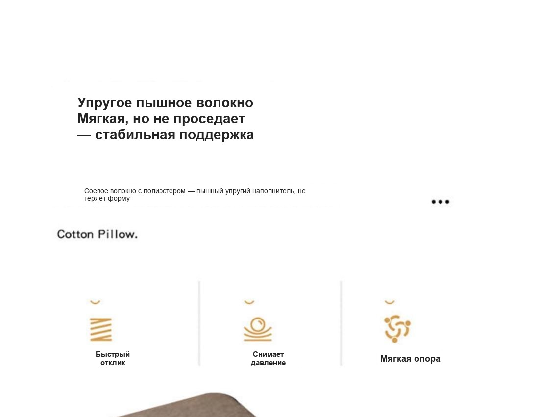 Ортопедическая подушка для сна, 42×70 см, высота 10 см
