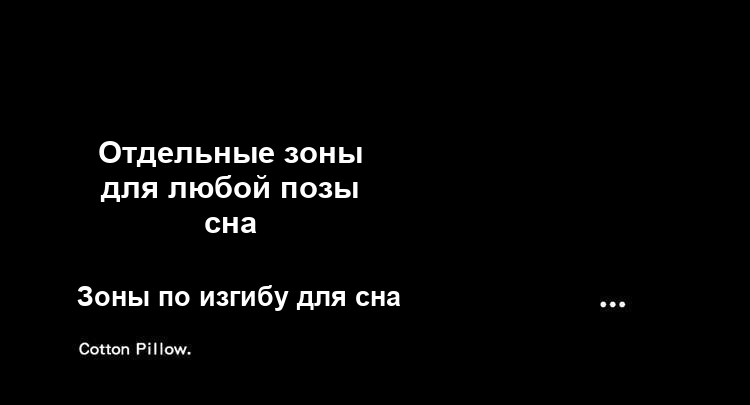 Ортопедическая подушка для сна, 42×70 см, высота 10 см