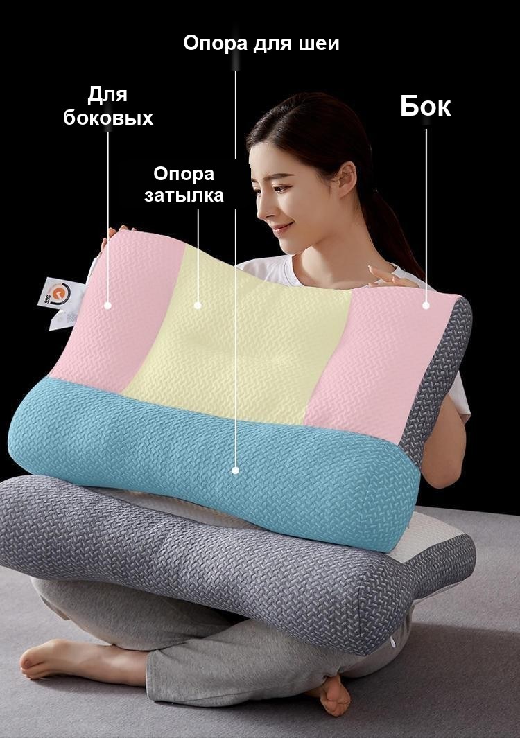 Ортопедическая подушка для сна, 42×70 см, высота 10 см