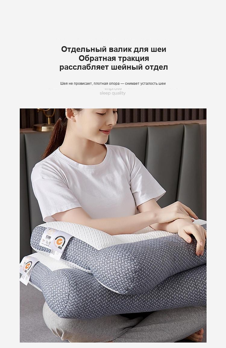 Ортопедическая подушка для сна, 42×70 см, высота 10 см